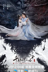 Вечное цветение персиков